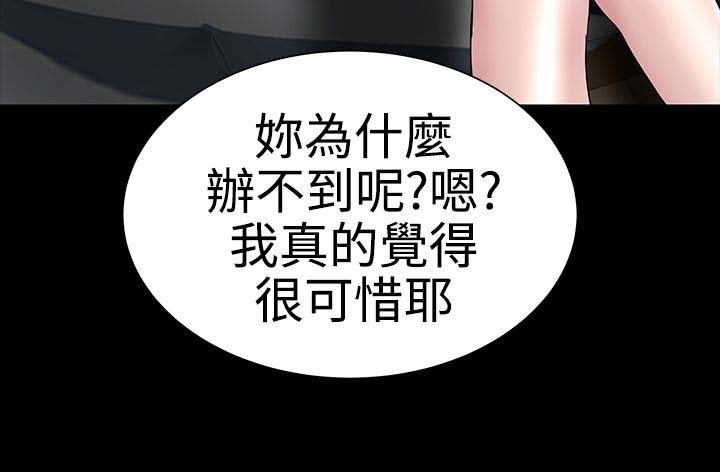 第8章：想法