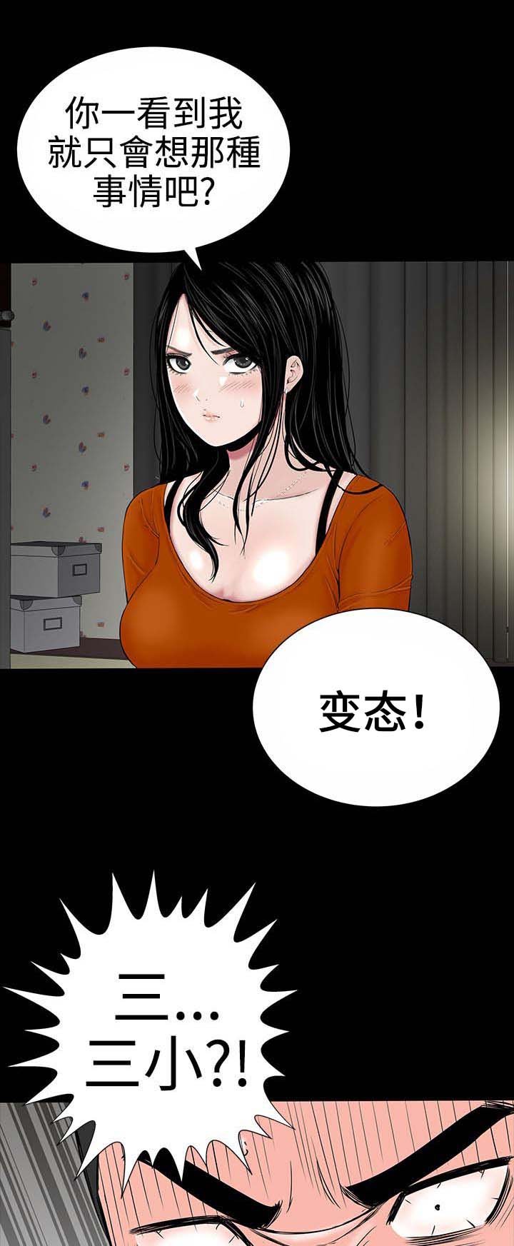 第8章：想法