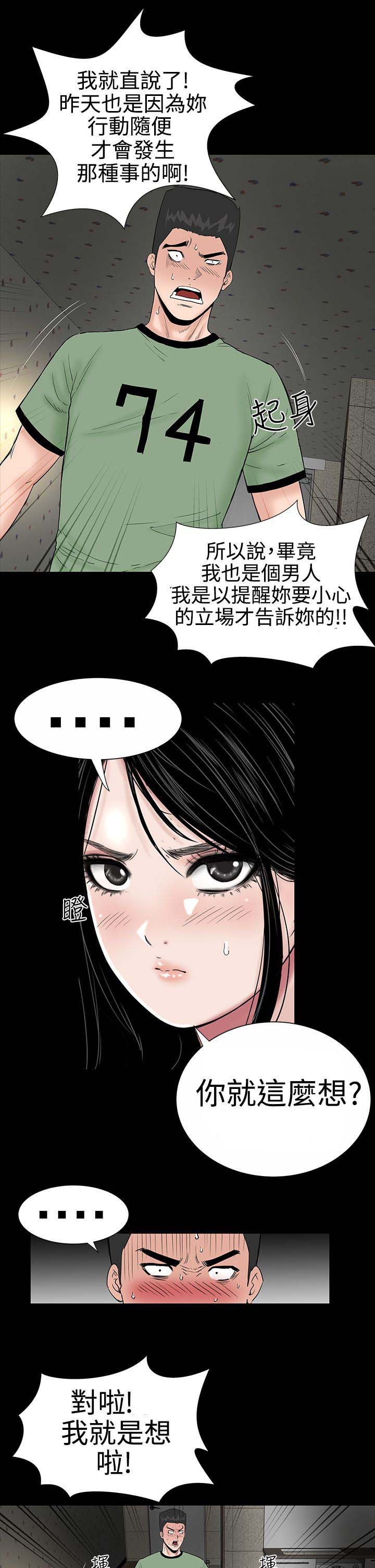 第8章：想法