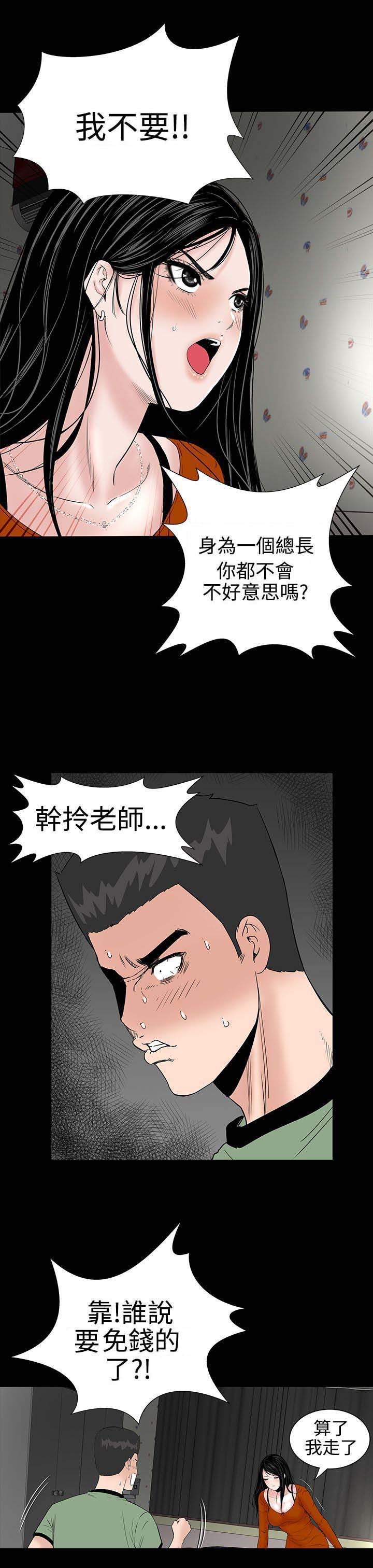 第8章：想法