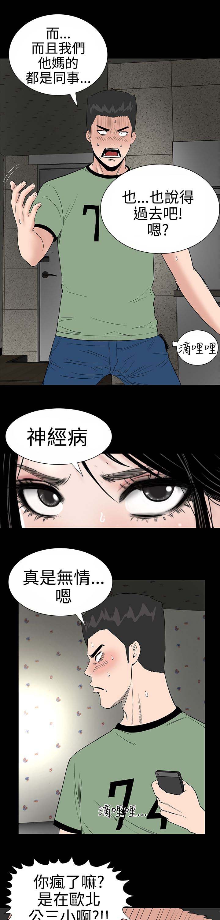 第8章：想法