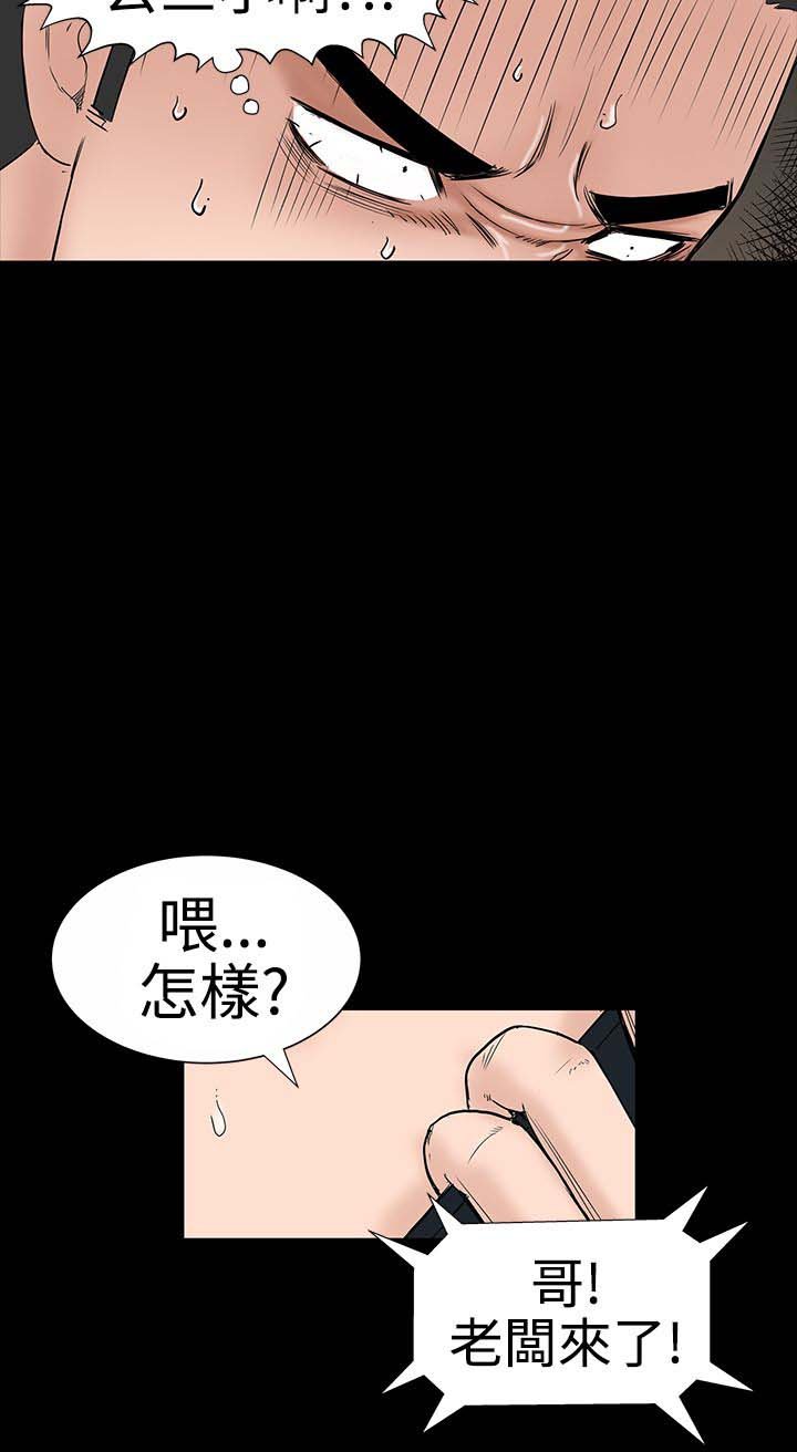第8章：想法