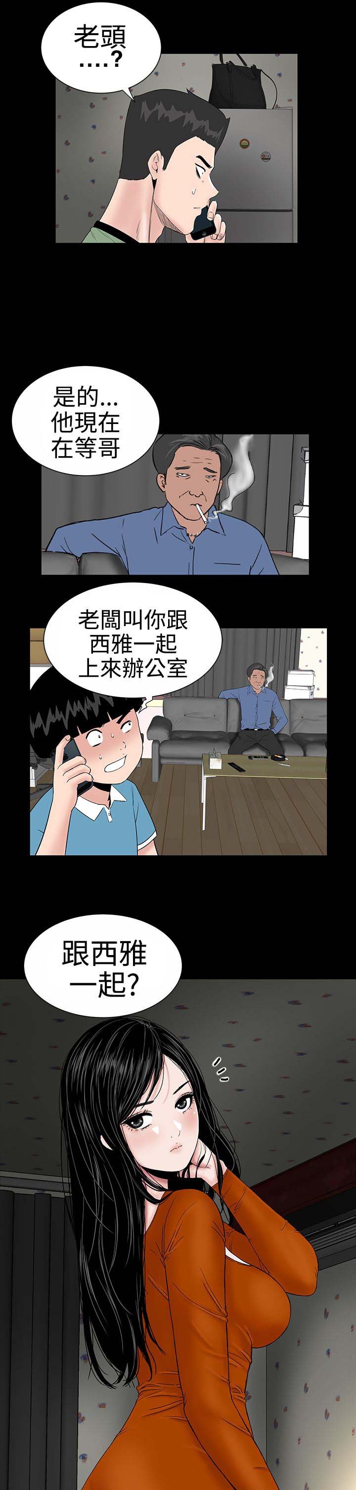 第8章：想法