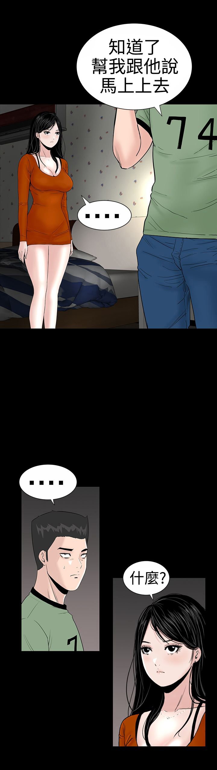 第8章：想法