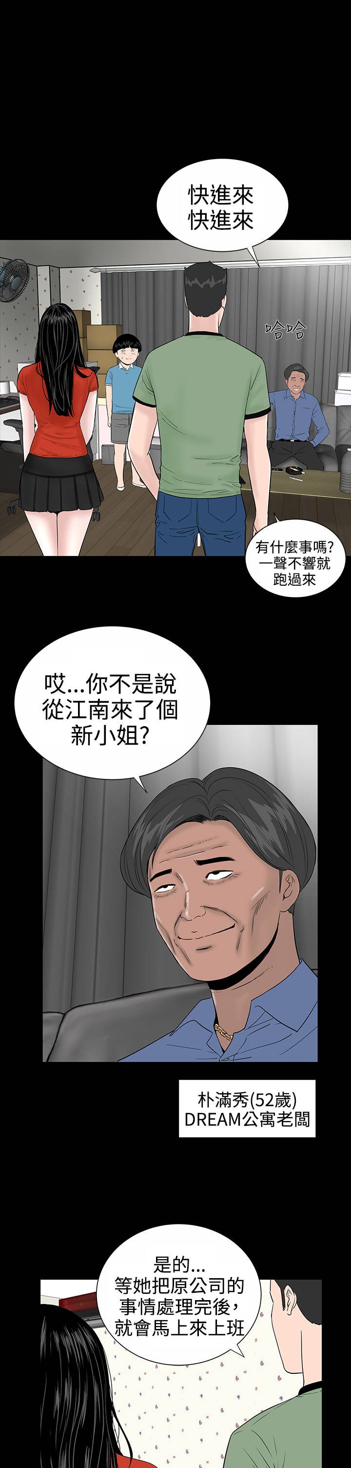 第9章：验货