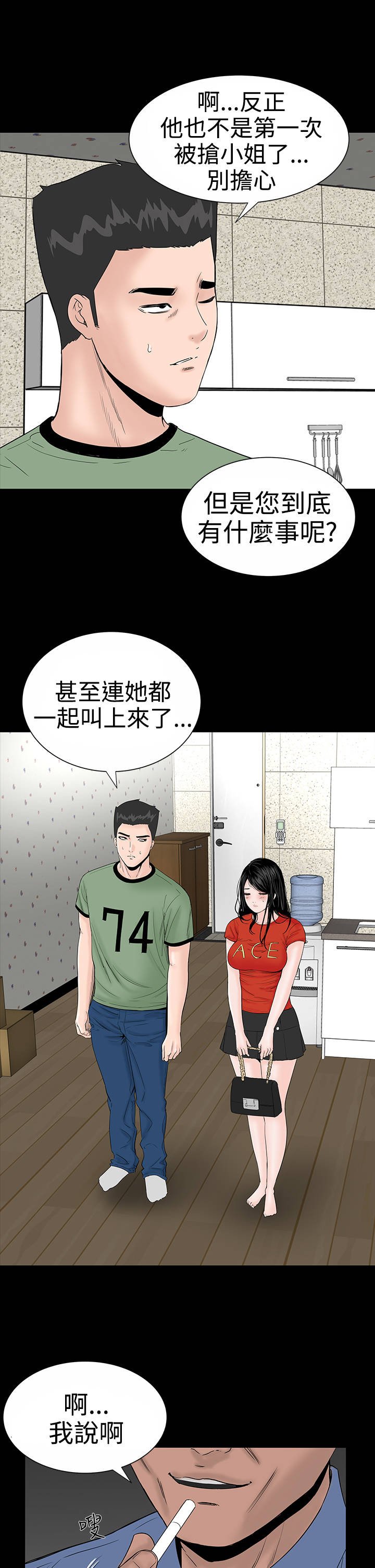 第9章：验货