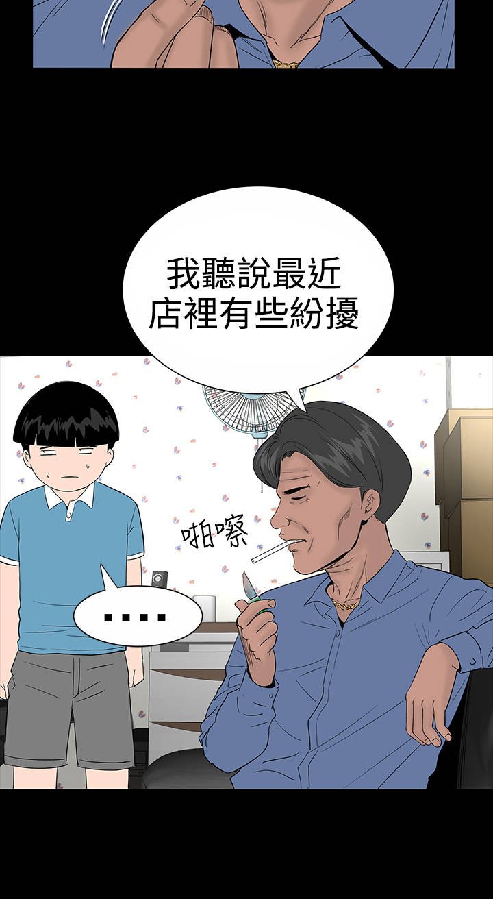 第9章：验货