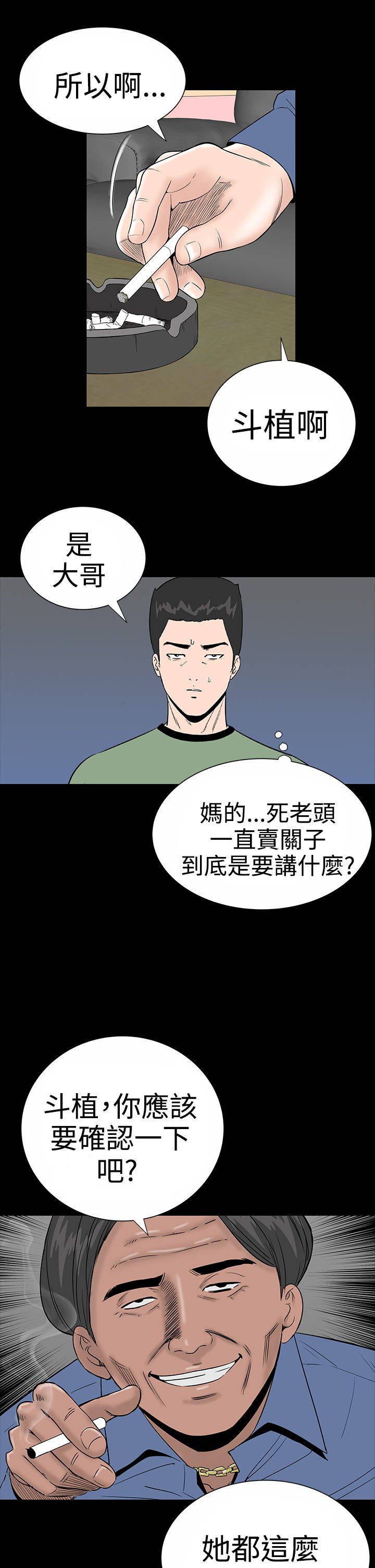 第9章：验货