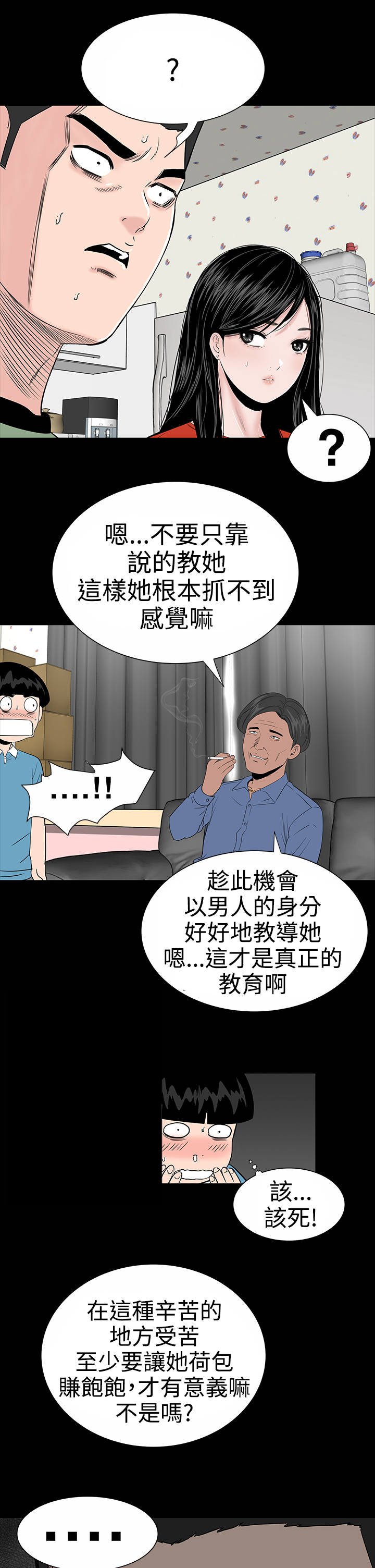第9章：验货