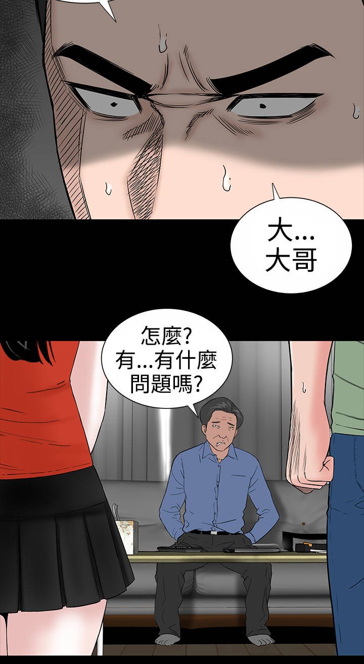第9章：验货