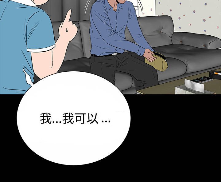 第9章：验货