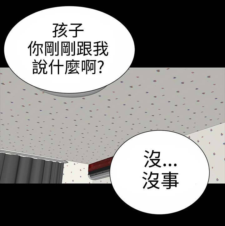 第9章：验货
