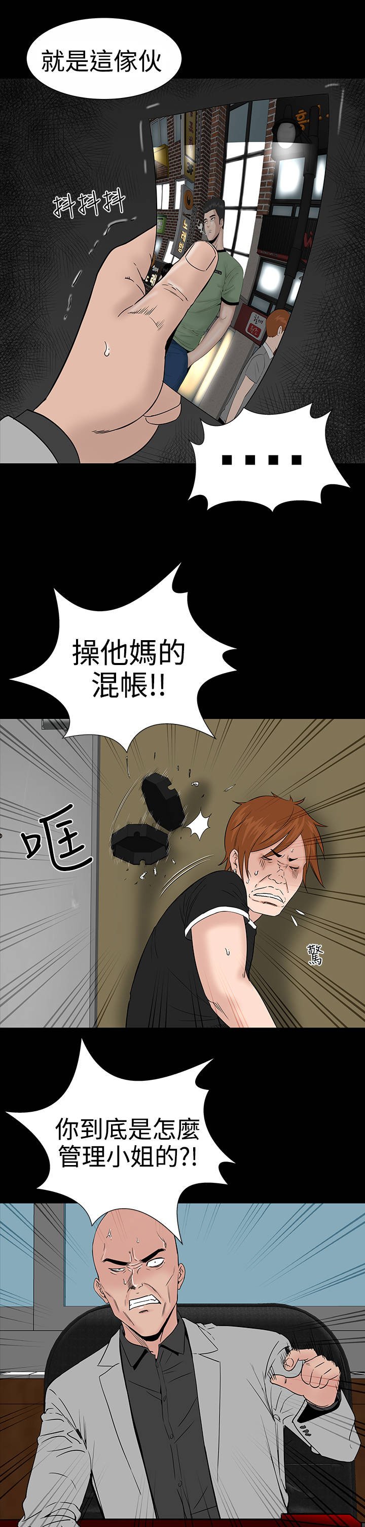 第9章：验货