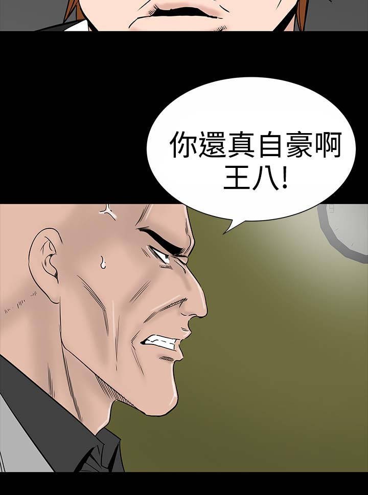 第9章：验货