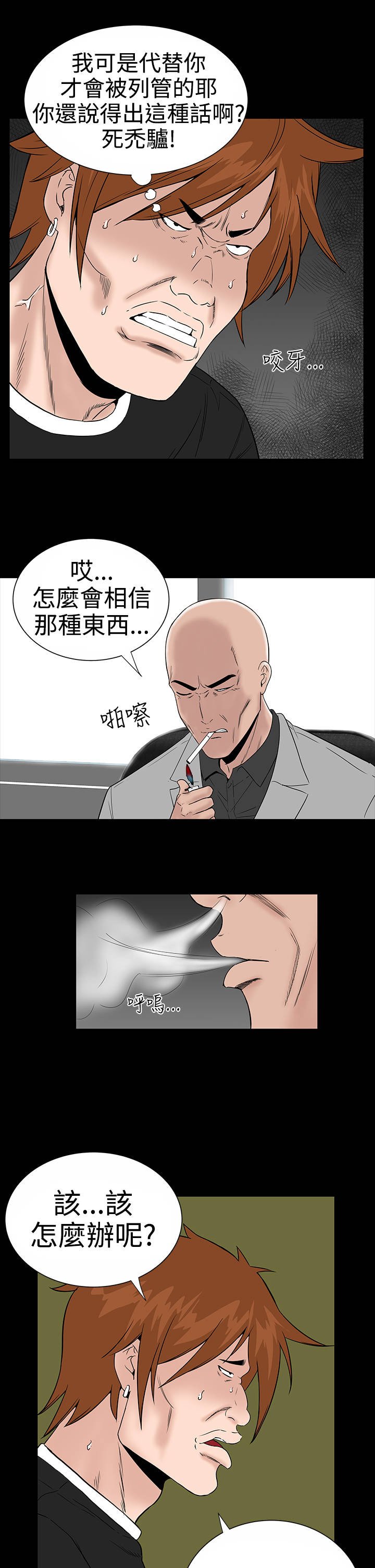 第9章：验货