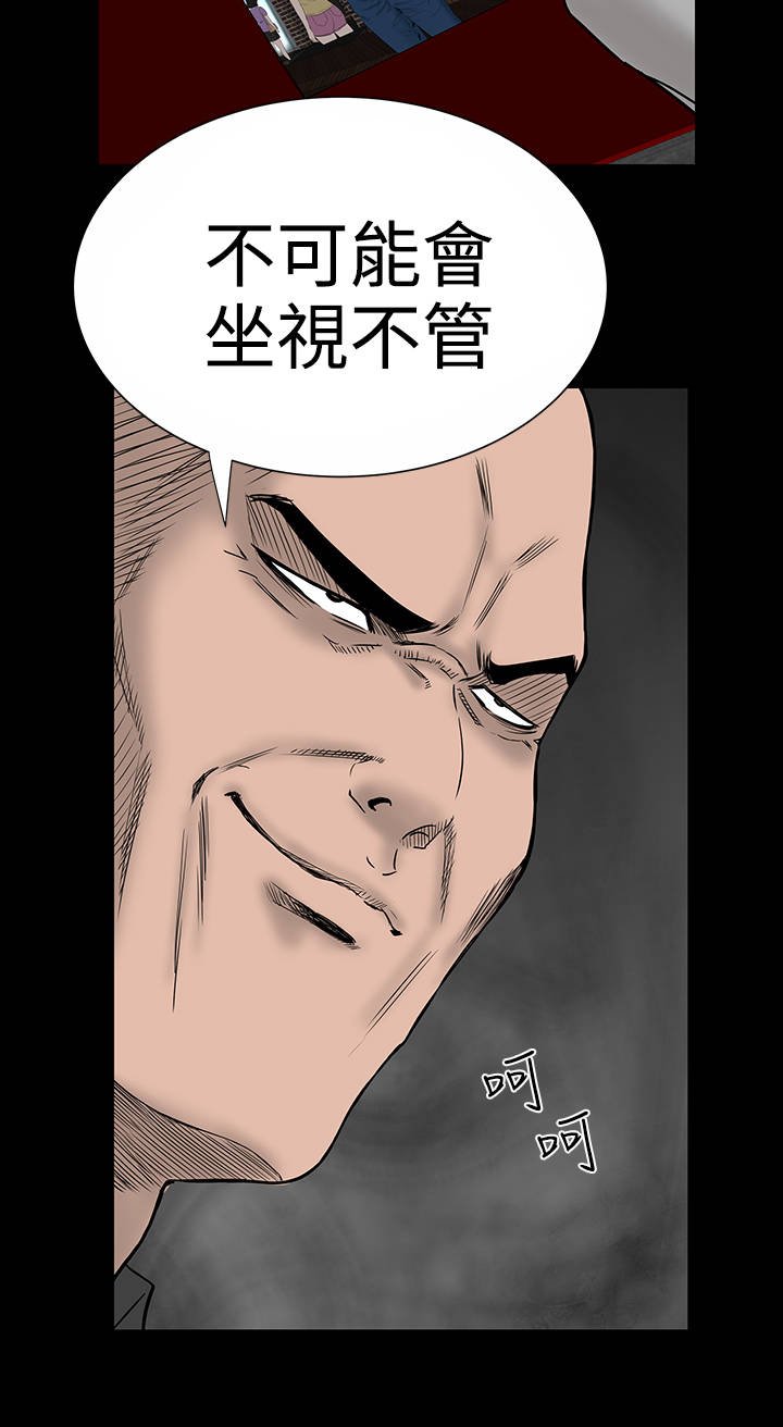 第9章：验货