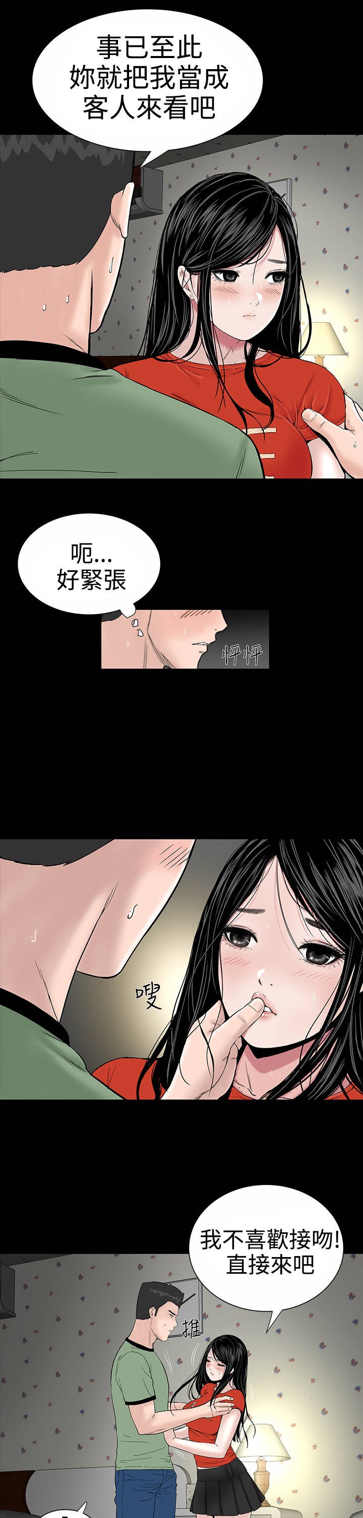 第9章：验货