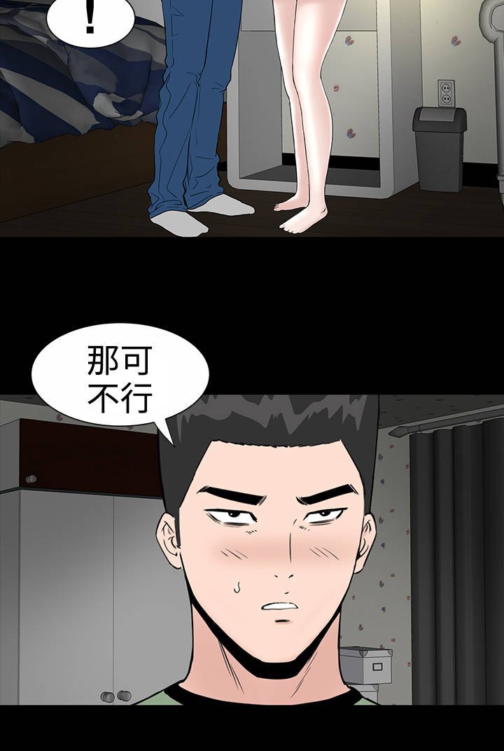 第9章：验货