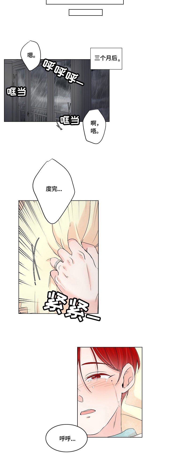 第1章：异地恋