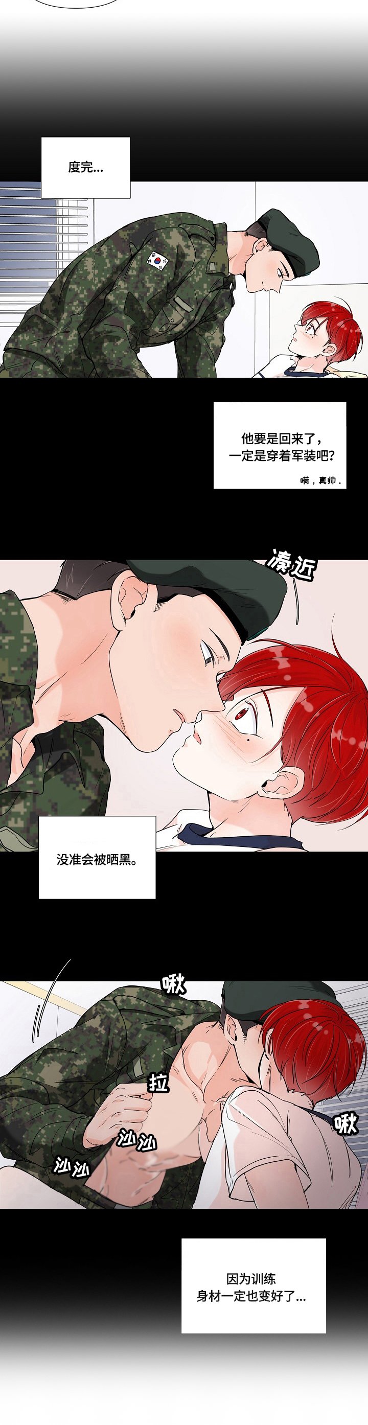 第1章：异地恋