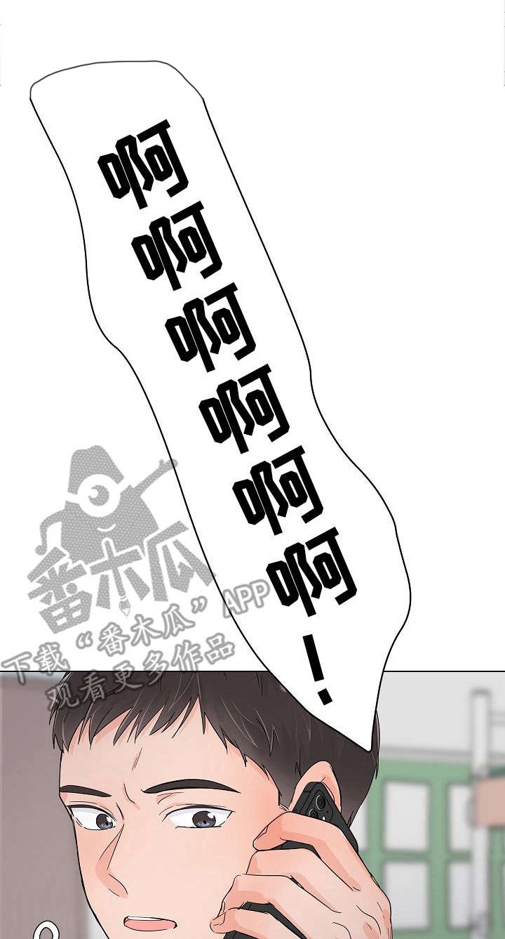第2章：电话