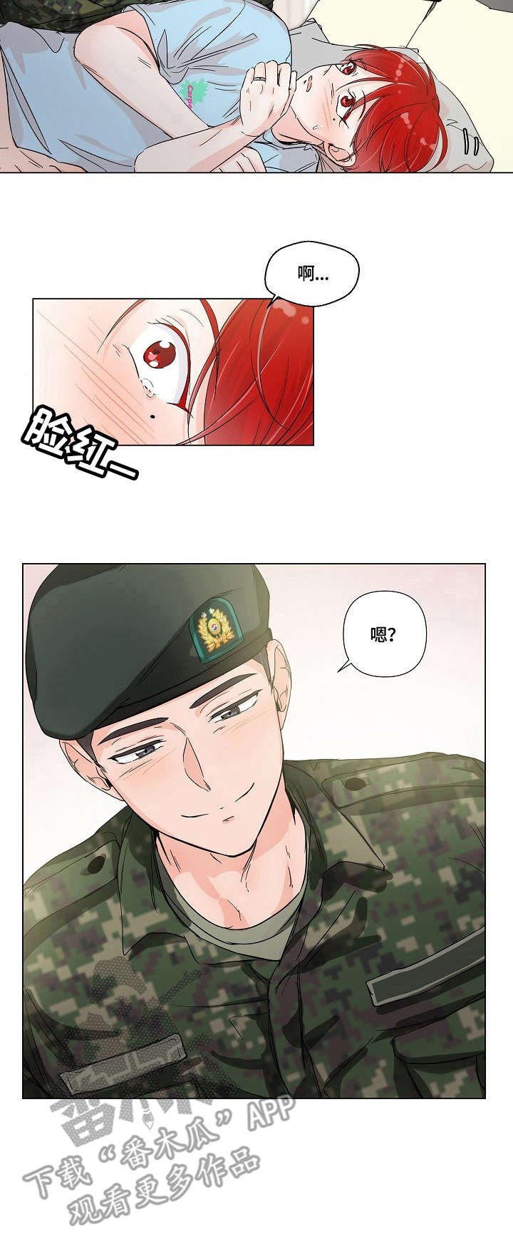 第5章：丢脸