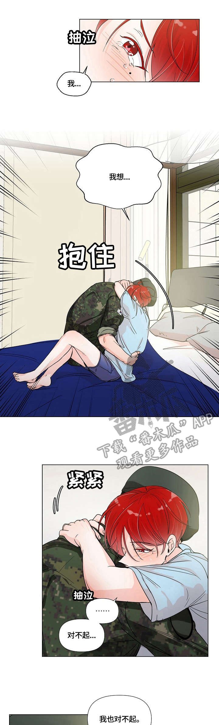 第6章：戒指
