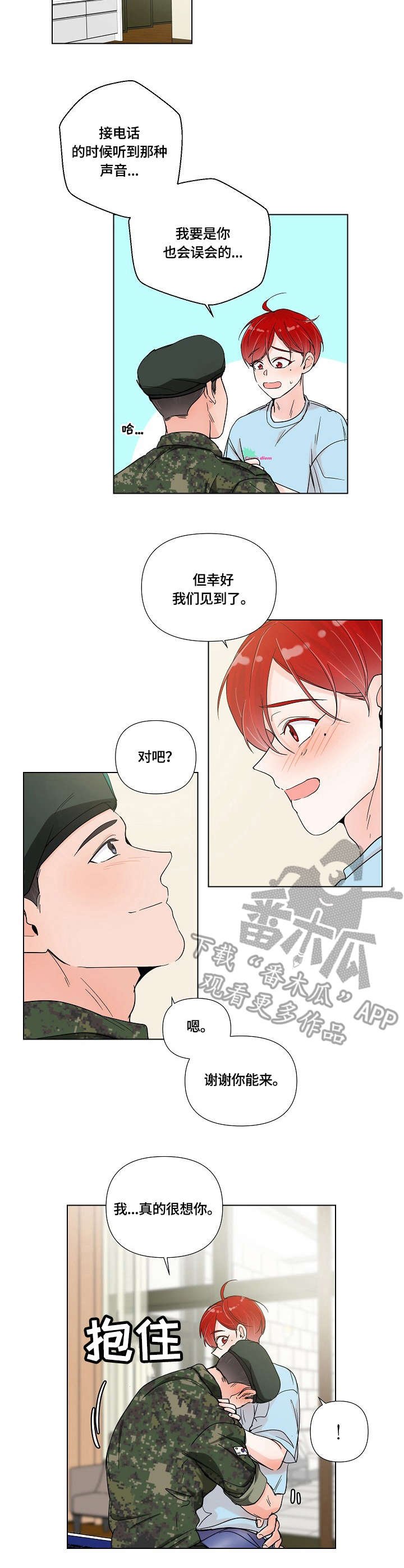 第6章：戒指