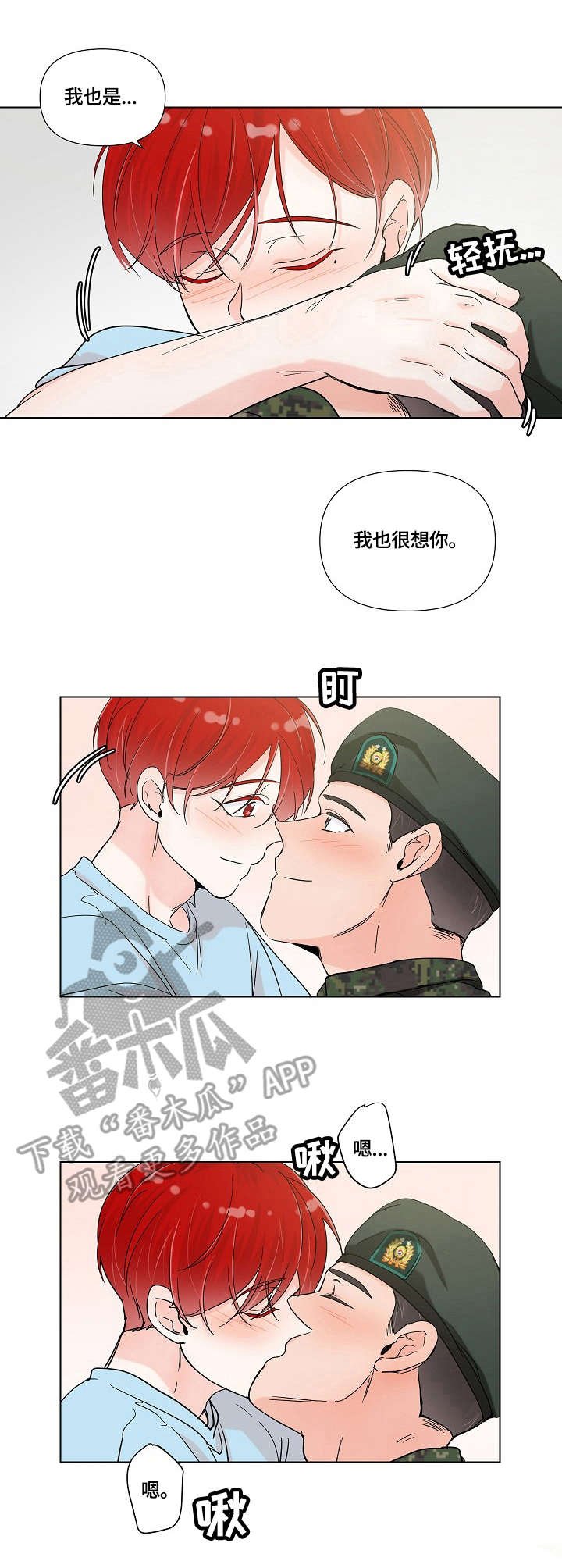 第6章：戒指