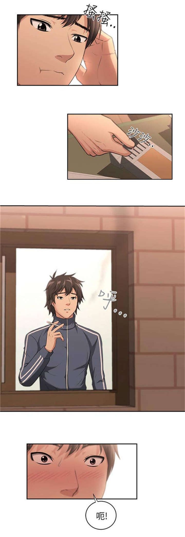 第1章：女客人