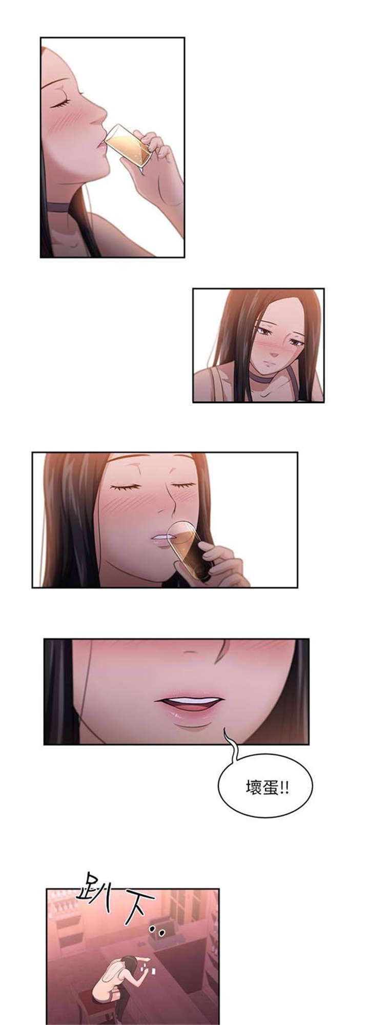 第1章：女客人