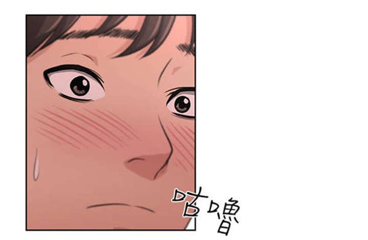 第1章：女客人