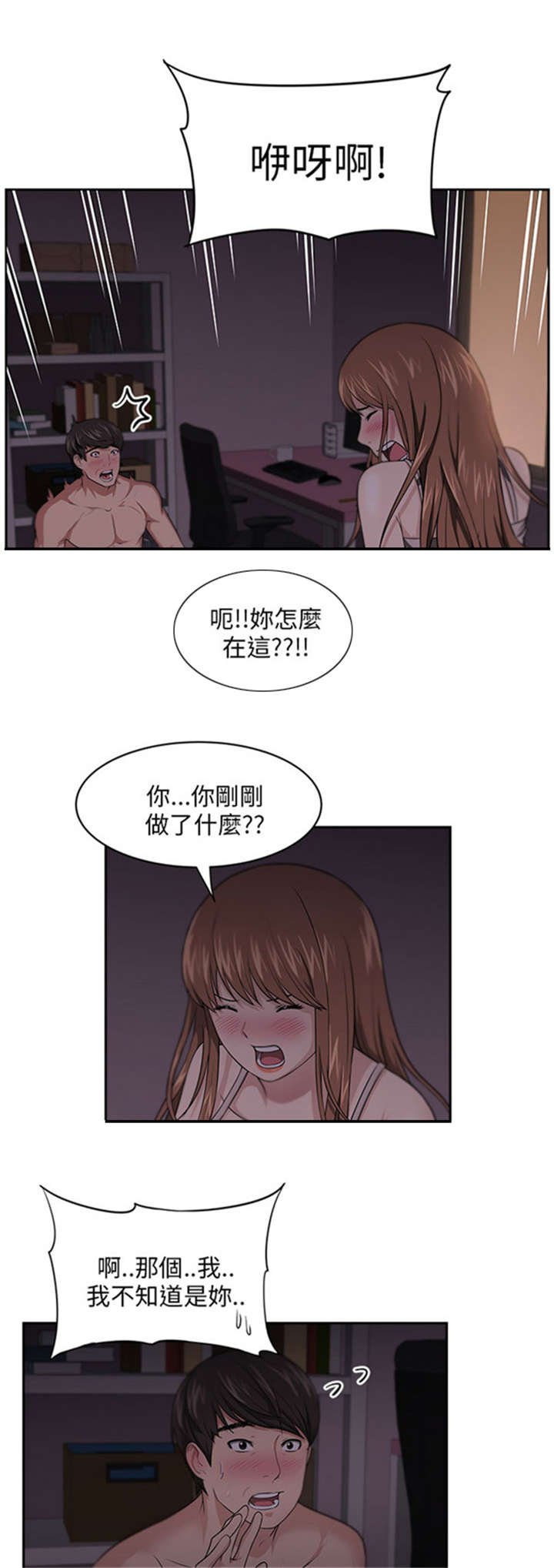 第10章：变化