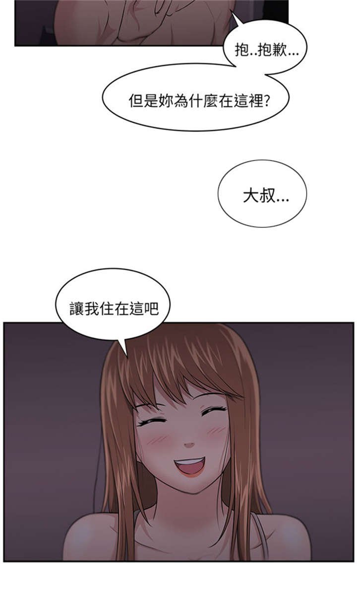 第10章：变化