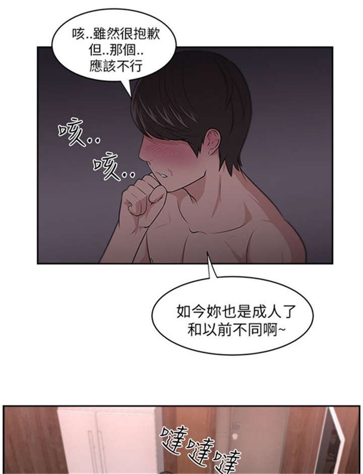 第10章：变化