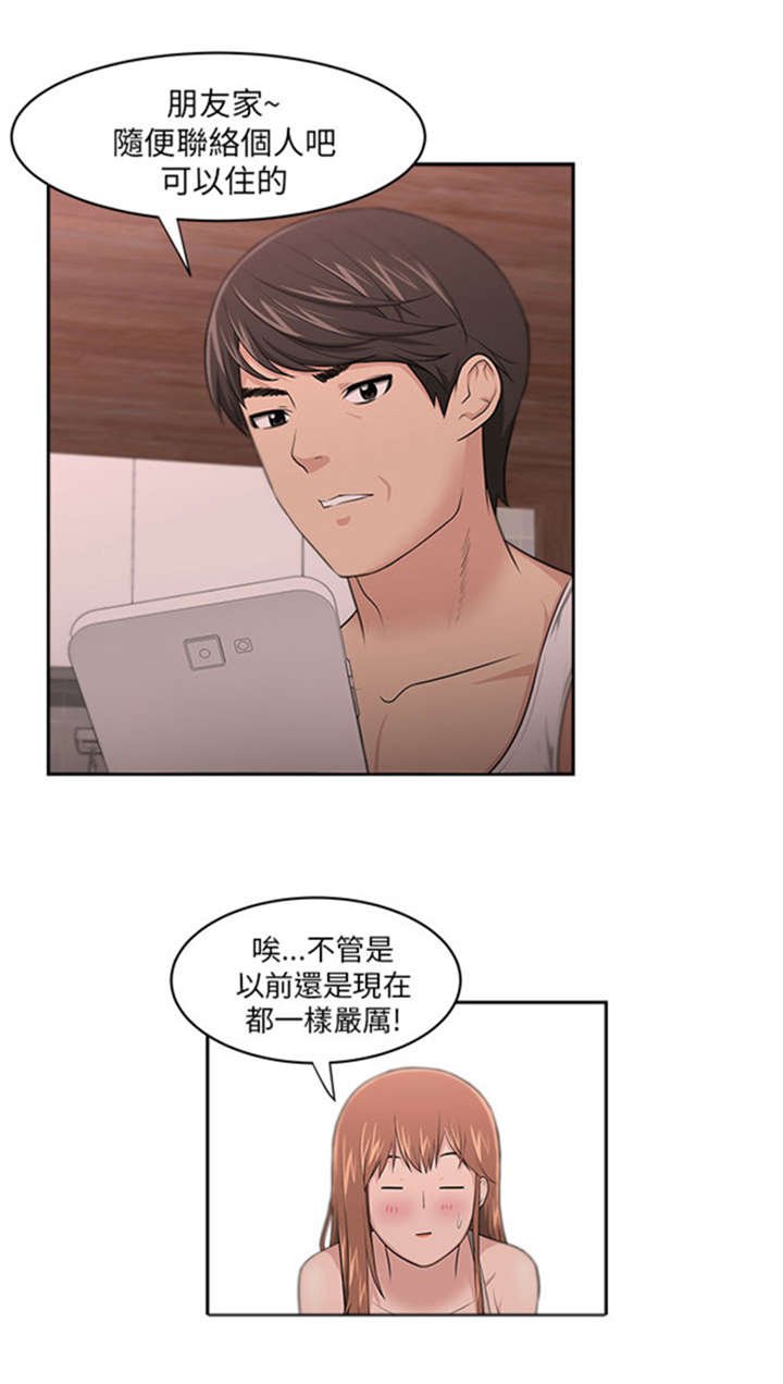 第10章：变化