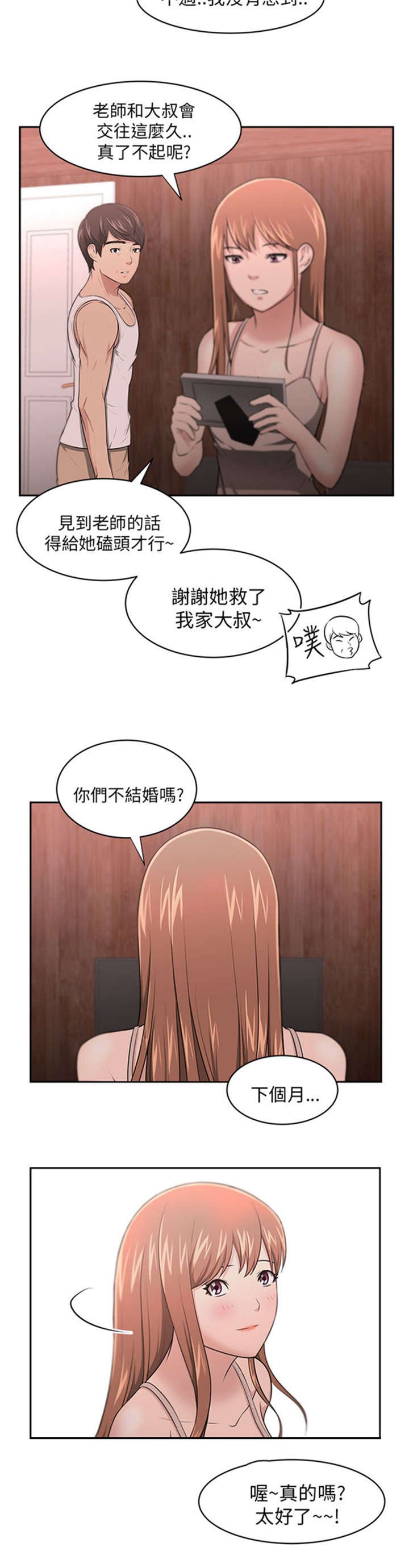 第10章：变化