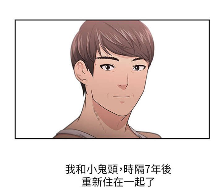 第10章：变化
