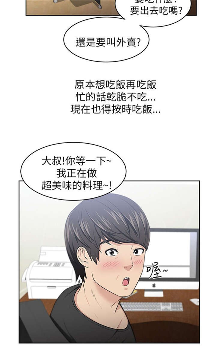 第10章：变化