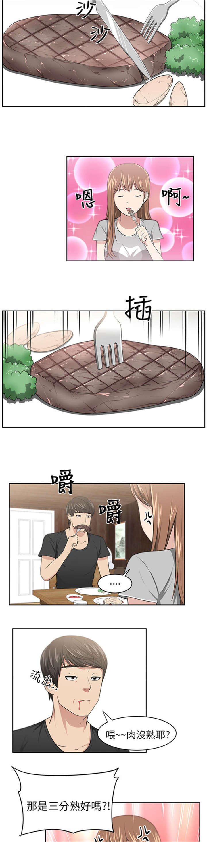 第10章：变化