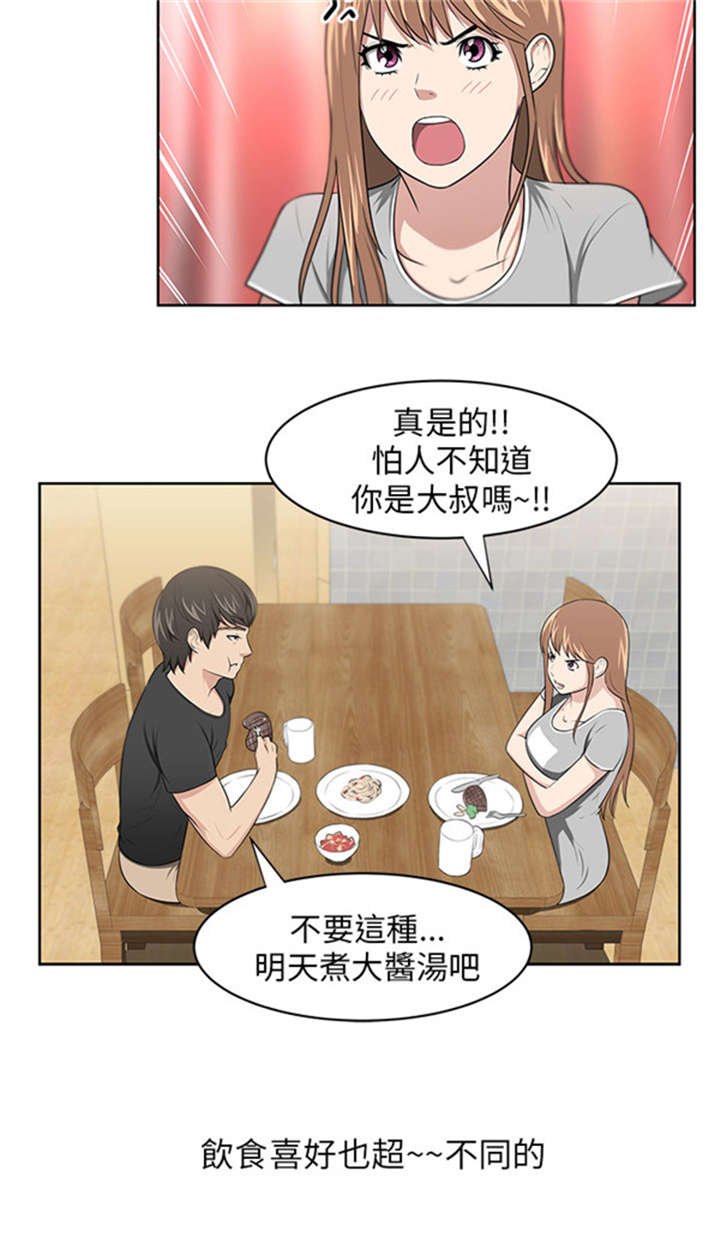 第10章：变化