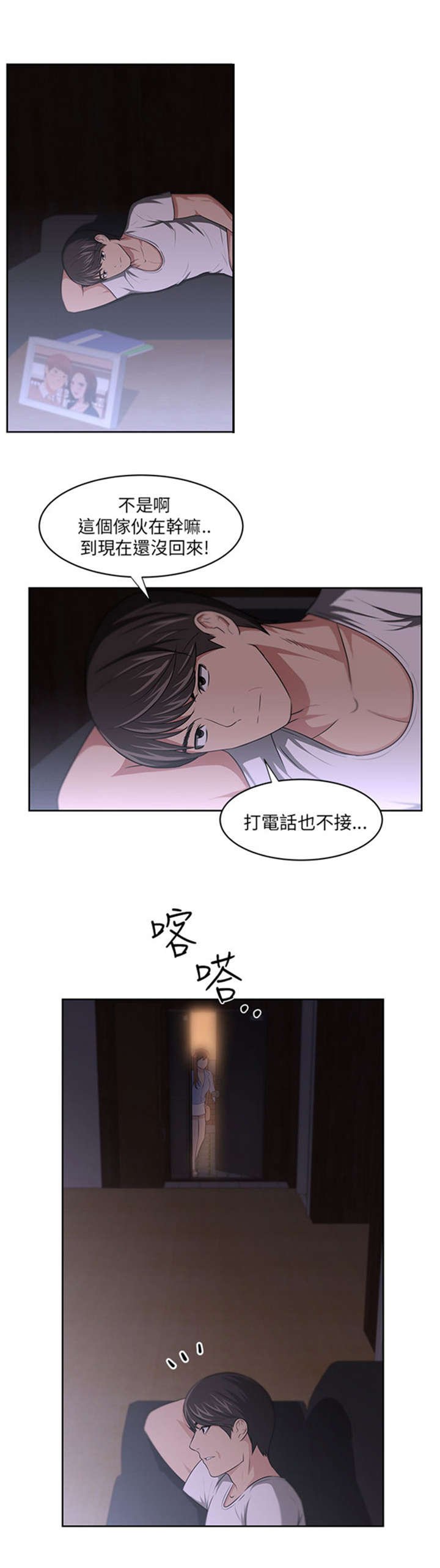 第10章：变化
