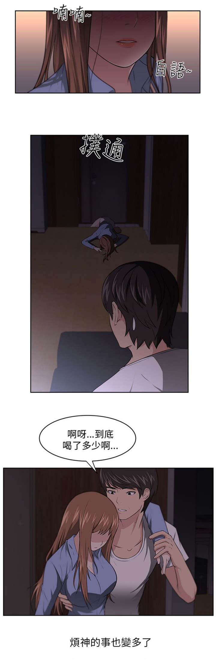 第10章：变化