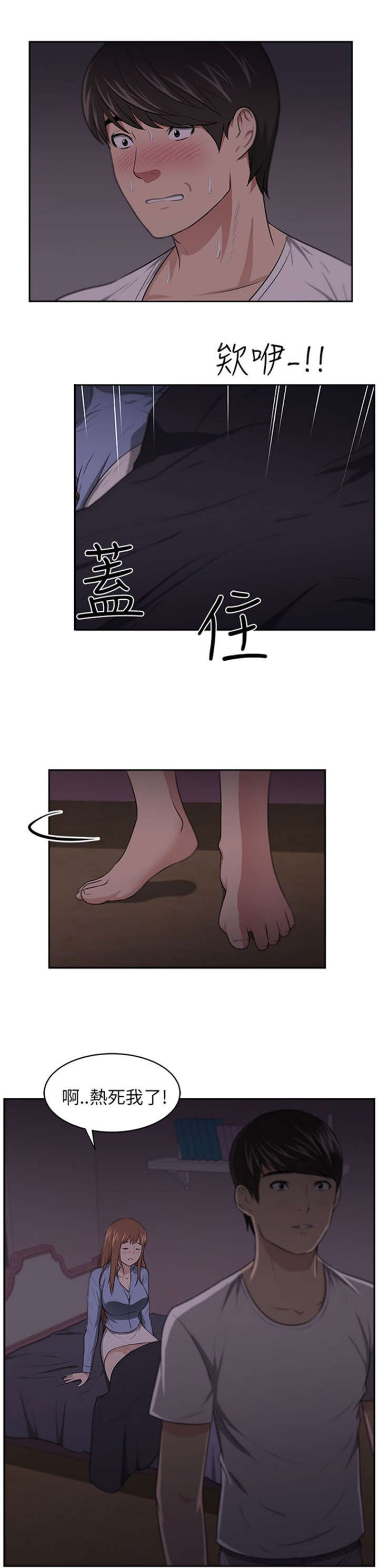 第10章：变化