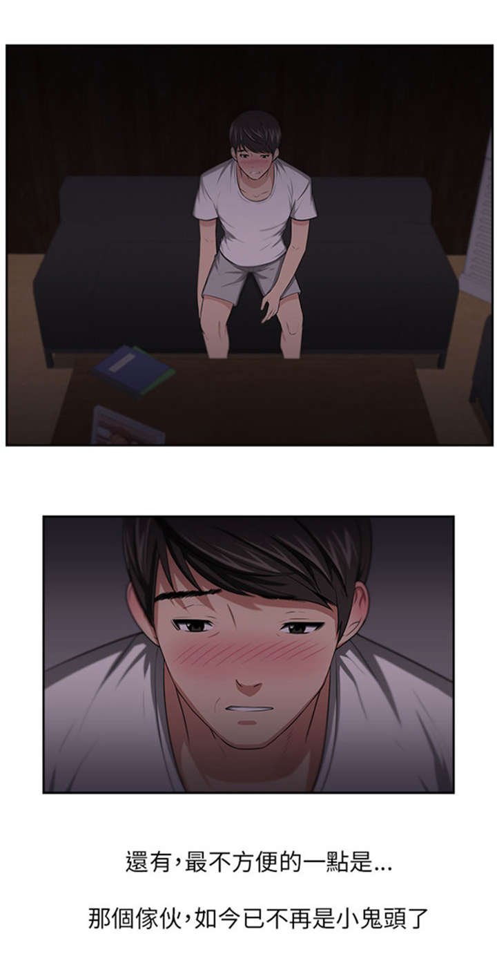 第10章：变化