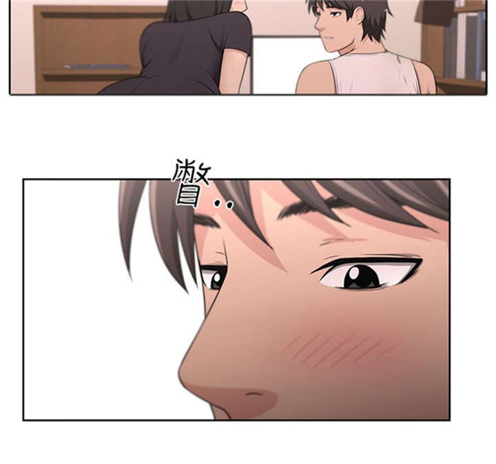 第11章：同居生涯