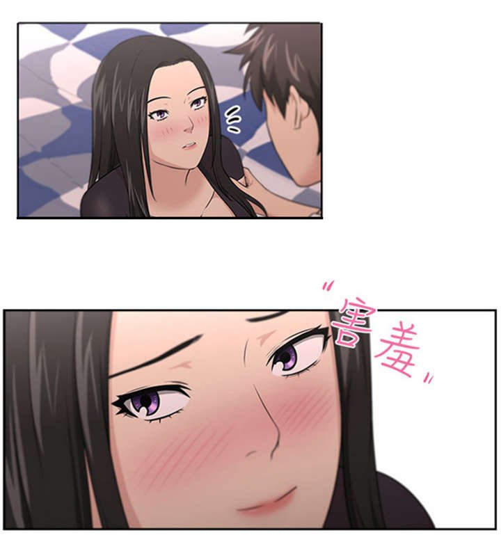 第11章：同居生涯