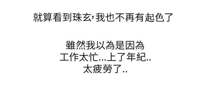 第11章：同居生涯
