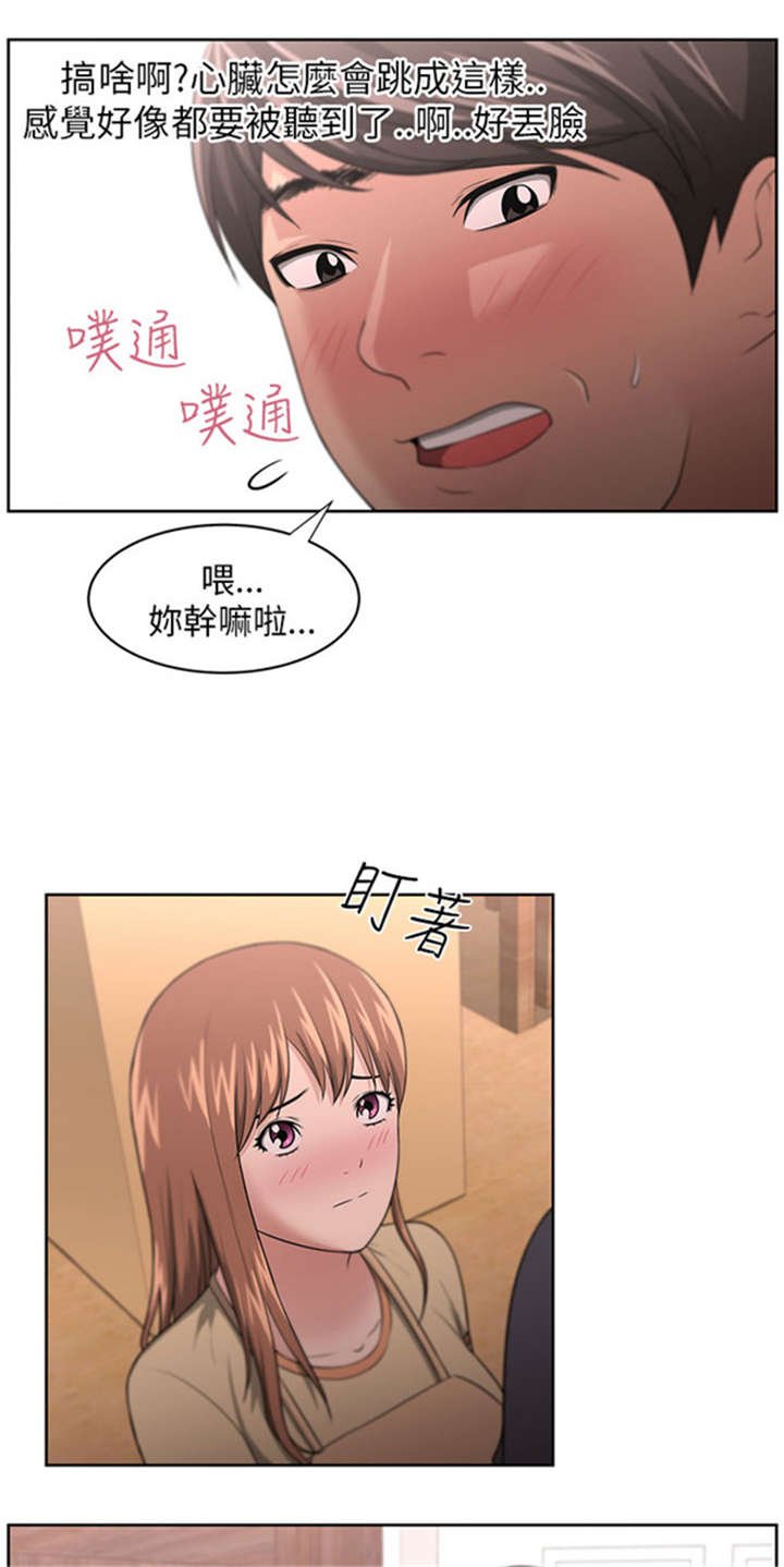 第12章：回国目的