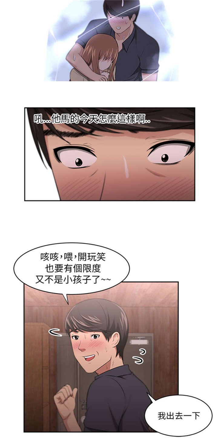 第12章：回国目的